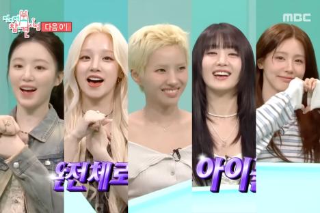 Watch: i-dle Reveals Minnie’s New House + Tearfully Opens Up About Disbandment Fears In “The Manager” Preview