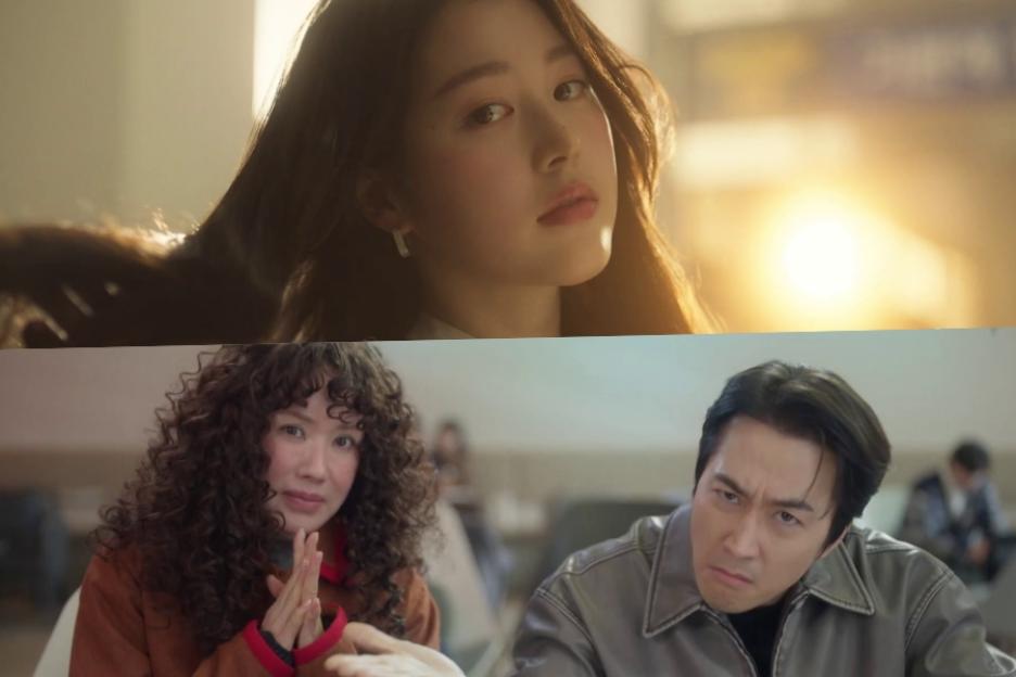 Watch: Song Seung Heon Poses As Uhm Jung Hwa’s Manager To Find Out If She’s The Real Jang Da Ah In “My Troublesome Star” Teaser