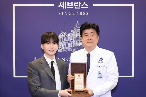 BTS’ Suga Establishes Autism Treatment Center Under His Name With 5 Billion Won Donation