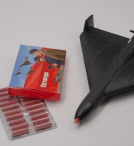 NINTCHDBPICT001034942827