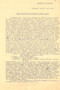 Declassified Soviet files on Hitler's suicide and escape attempts; testimony of SS Sturmbannführer Heinz Linge.