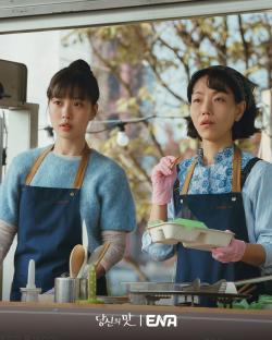 Kang Ha Neul And Go Min Si's Food Truck Faces Trouble As Bae Na Ra Crashes The Festival In “Tastefully Yours”; 5