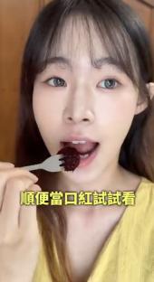 Popular beauty influencer Guava Shuishui who was known for eating make-up products dies aged 24 after ‘sudden illness’