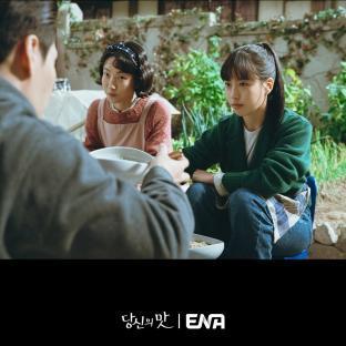 Yoo Su Bin Unexpectedly Shares A Meal With Kang Ha Neul, Go Min Si, And Kim Shin Rok In “Tastefully Yours”; 3
