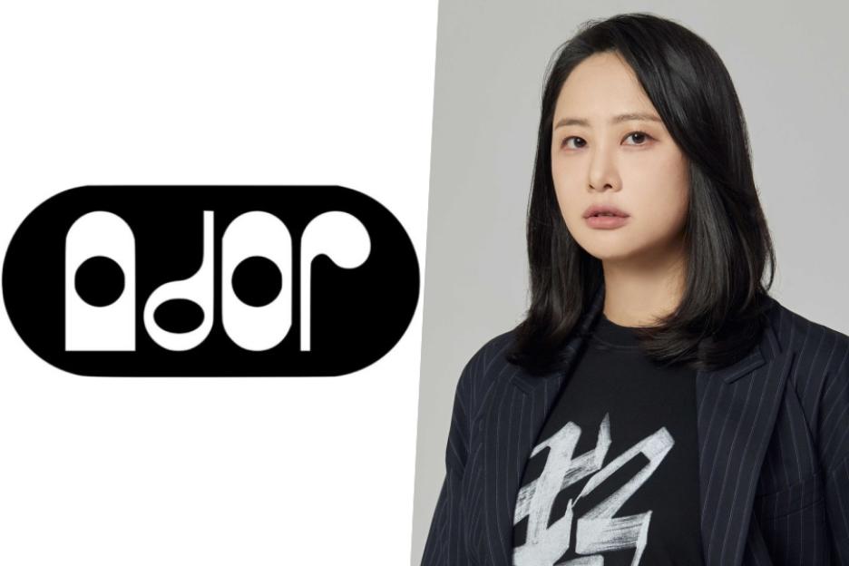 ADOR Appoints New CEO