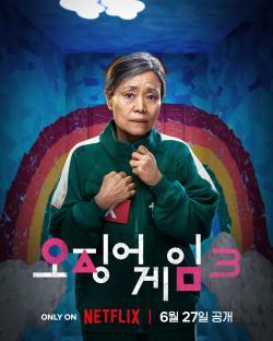 Lee Jung Jae, Yim Si Wan, Kang Ha Neul And More Set Out To Bring &#8220;Squid Game&#8221; To An End In Posters For New Season 4