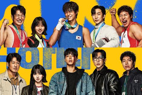 Park Bo Gum, Kim So Hyun, Lee Sang Yi, And More Are Heroes And Winners In New Posters For “Good Boy”