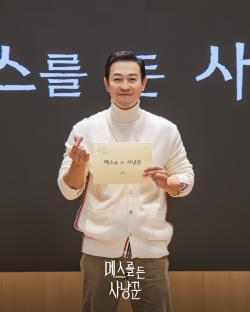 Watch: Park Ju Hyun, Park Yong Woo, Kang Hoon, And More Impress At Script Reading For “Hunter With A Scalpel”; 10