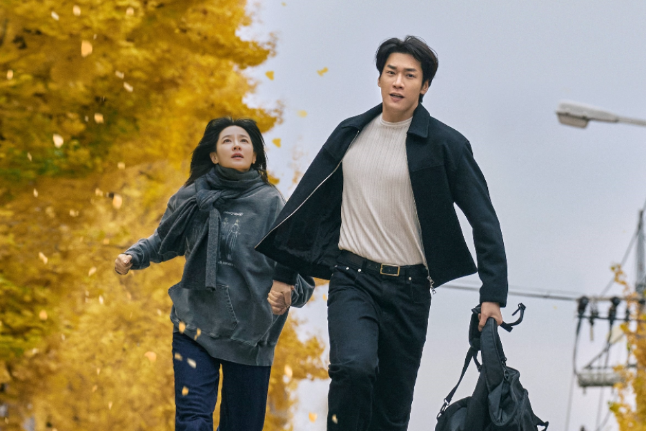Lee Young Ae And Kim Young Kwang Run Hand In Hand In New “Walking On Thin Ice” Poster