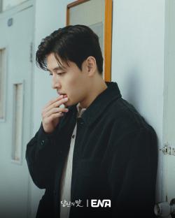 Kang Ha Neul Talks About His Character In Upcoming Drama &#8220;Tastefully Yours,&#8221; His Bond With His Co-Stars, And More 3