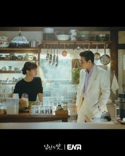 Kang Ha Neul Strives To Secure His Future As Heir In New Drama “Tastefully Yours”; 3