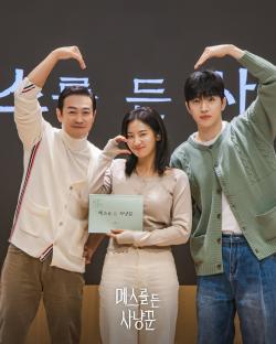 Watch: Park Ju Hyun, Park Yong Woo, Kang Hoon, And More Impress At Script Reading For “Hunter With A Scalpel”; 3