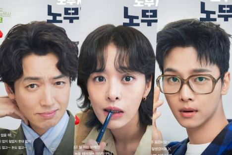Jung Kyung Ho, Seol In Ah, And Cha Hak Yeon Launch A Live Broadcast To Attract Clients In New Drama “Oh My Ghost Clients”