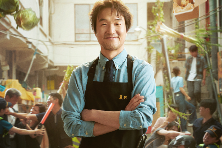 Han Suk Kyu Is Ready To Negotiate Even While Running A Chicken Restaurant In New Poster For “Shin’s Project”