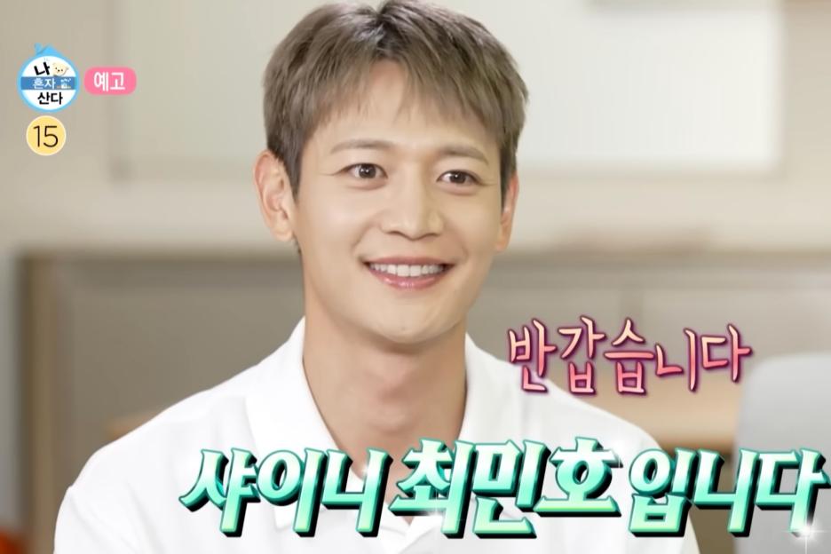 Watch: SHINee’s Minho Reveals His Home And Grueling Everyday Routine In “Home Alone” Preview