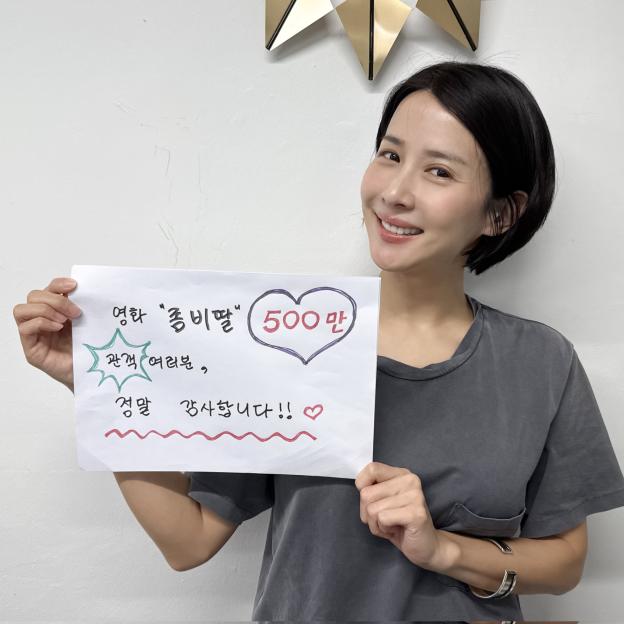 Cho-yeo-jeong