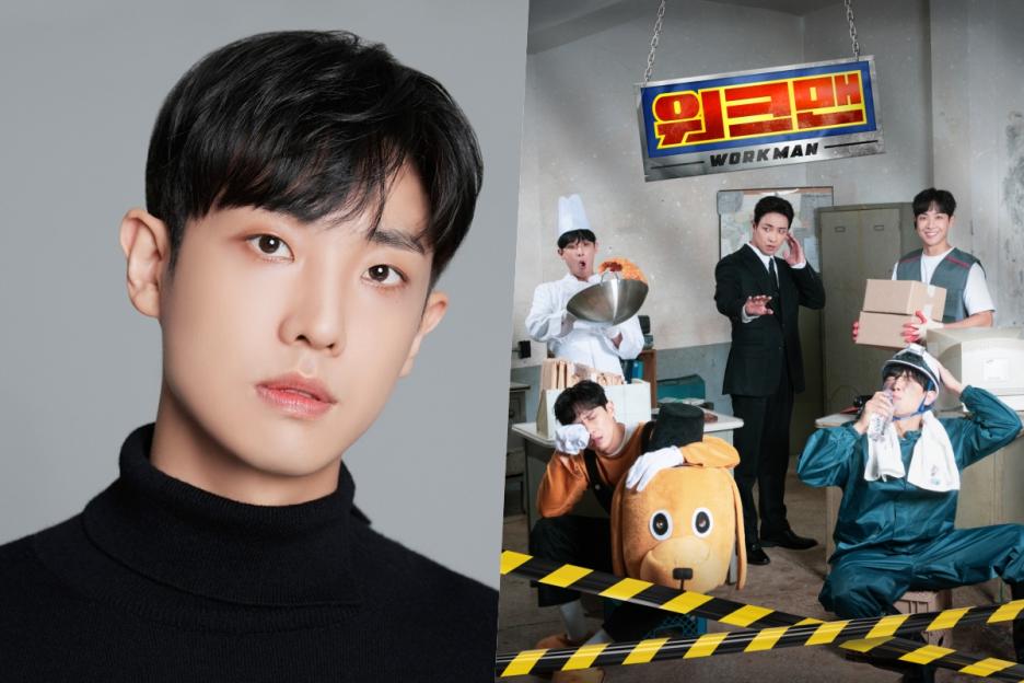 Lee Joon To Take Over As New MC Of “Workman” After Jang Sung Kyu’s Departure