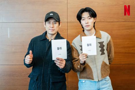Ryu Jun Yeol And Sul Kyung Gu Confirmed For New Thriller Drama 3