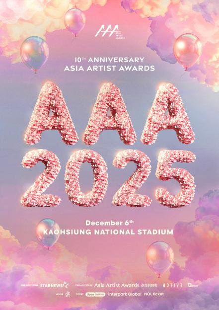 Aaa-2025