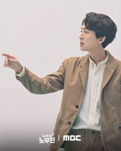 Jung Kyung Ho Signs A Labor Contract With Mysterious Shaman Tang Jun Sang In New Drama “Oh My Ghost Clients” 6