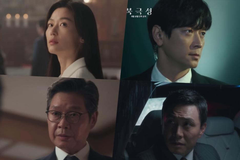 Watch: Jun Ji Hyun, Kang Dong Won, Yoo Jae Myung, And More Confront Rising Threat To Their Nation In “Tempest” Trailer