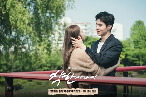 Lee Dong Wook And Lee Sung Kyung Reunite As Each Other's First Love In New Noir Romance “The Nice Guy” 3