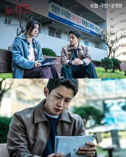 Lee Sun Bin, Kim Min Seok, Han Soo Ah, And Ryu Kyung Soo Navigate Haunting Apartment “Noise” In New Horror Film 8