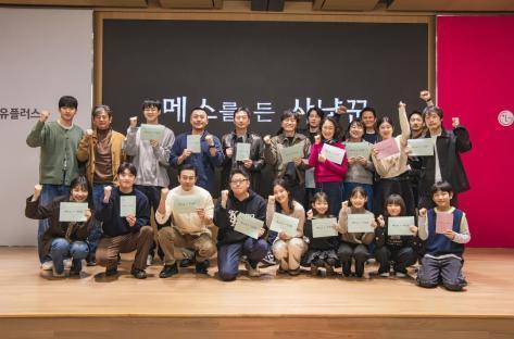 Watch: Park Ju Hyun, Park Yong Woo, Kang Hoon, And More Impress At Script Reading For “Hunter With A Scalpel”; 5