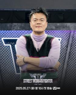 &#8220;World Of Street Woman Fighter&#8221; Unveils Judge Lineup 5