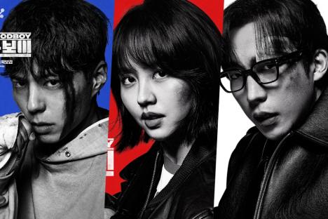 Park Bo Gum, Kim So Hyun, Lee Sang Yi, And More Display Unwavering Determination In Posters For New Drama “Good Boy”