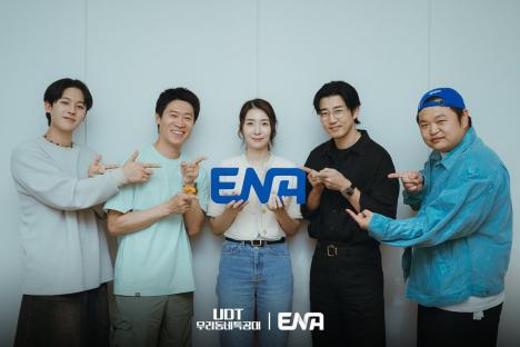 Yoon Kye Sang, Jin Sun Kyu, Lee Jung Ha, And More Confirmed For New Drama 4