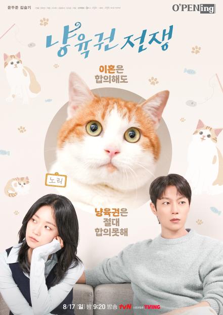 Kim-seul-gi-yoon-doojoon
