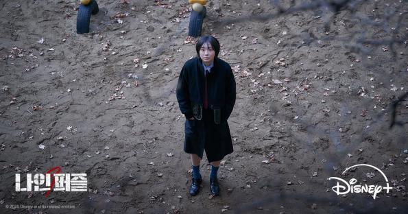 Kim Da Mi, Son Suk Ku, And Team Navigate Trauma And Uncover Truth In Unreleased Stills For “Nine Puzzles” 8