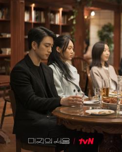 GOT7&#8217;s Jinyoung Stands Up For Park Bo Young At A Class Reunion In &#8220;Our Unwritten Seoul&#8221; 3