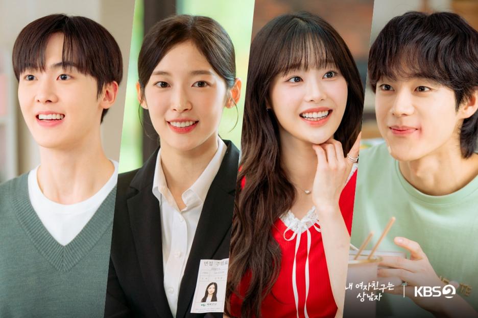 3 Reasons Viewers Are Already Hooked On “My Girlfriend Is The Man!”