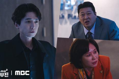 Jung Kyung Ho Channels Grim Reaper Energy As He Crashes Choi Moo Sung And Moon So Ri’s Meeting In “Oh My Ghost Clients”
