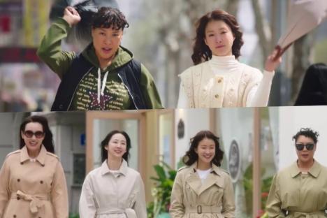 Watch: Lee Si Young, Jung Young Joo, Dasom, And Nam Ki Ae Clean Up Their Neighborhood In First Teaser For “Salon De Holmes”