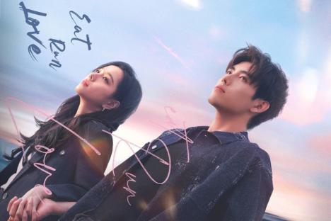 3 Reasons To Watch Romantic C-Drama “Eat Run Love”