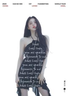 Han So Hee Announces Stops For First Fanmeeting World Tour “Xohee Loved Ones,” 3