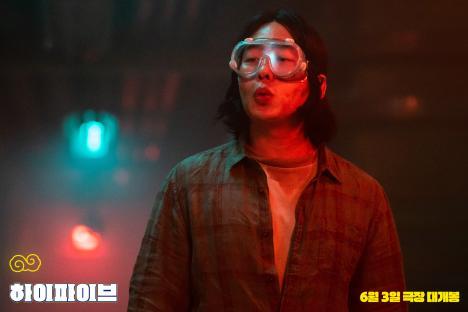 Ahn Jae Hong Gains A Supernatural Power That Can Blow Everything Away In New Film &#8220;Hi-5&#8221; 3