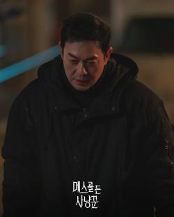 Park Ju Hyun And Park Yong Woo Lead Double Lives In New Drama “Hunter With A Scalpel” 3