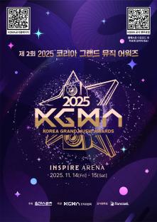 2025 Korea Grand Music Awards (KGMA) Announces Dates And Venue 3