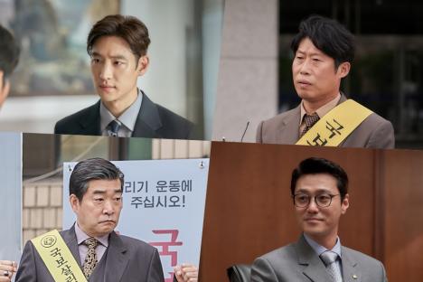 Lee Je Hoon, Yoo Hae Jin, Son Hyun Joo, And Choi Young Joon Become Entangled During A Financial Crisis In “Big Deal”