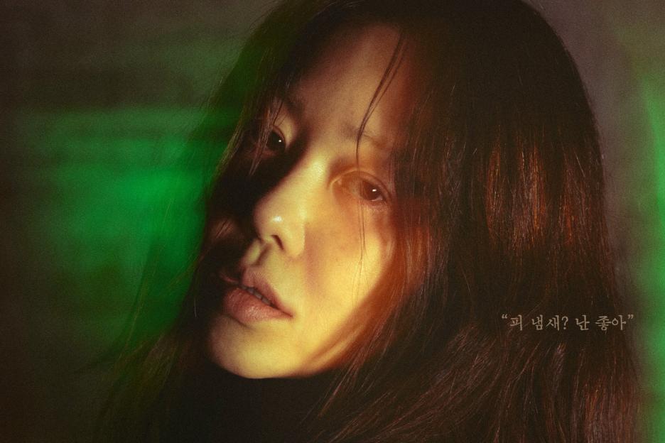 Go Hyun Jung Is An Unrepentant Serial Killer In Upcoming Drama “Queen Mantis”