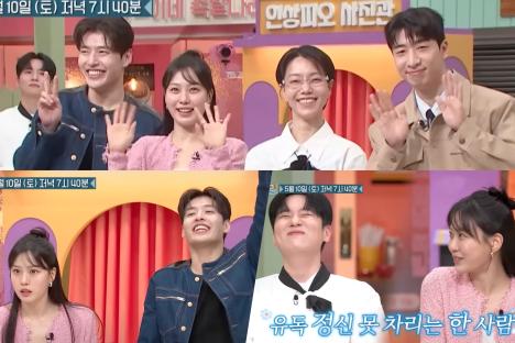 Watch: Kang Ha Neul, Go Min Si, Kim Shin Rok, And Yoo Su Bin Show Great Enthusiasm In “Amazing Saturday” Preview