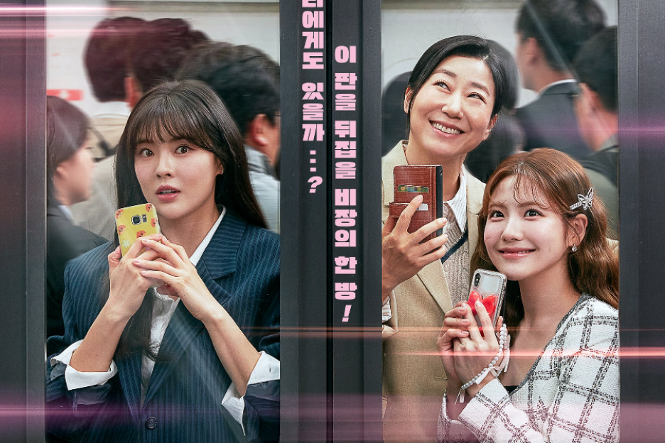 Lee Sun Bin, Ra Mi Ran, And Jo Aram Keep Their Hopes High In Poster For New Drama “To The Moon”