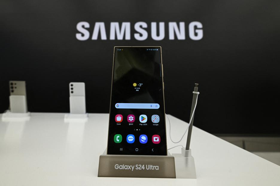 Samsung Galaxy S24 Ultra smartphone on display.