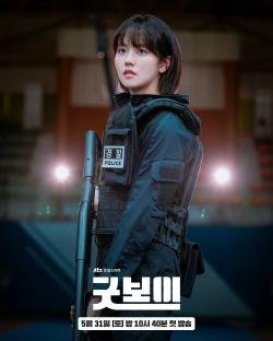 Park Bo Gum, Kim So Hyun, Lee Sang Yi, And More Fight A New Battle As Ex-Athletes-Turned-Cops In “Good Boy” 9