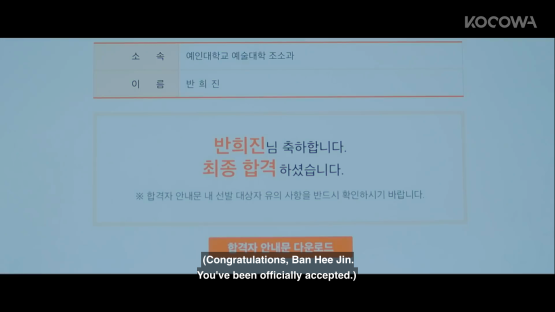 4 Bittersweet Moments For Roh Jeong Eui In Episodes 9-10 Of “Crushology 101” 6