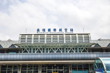 Kaohsiung International Airport terminal.